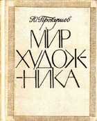 Смотрите обложку книги - предпросмотр