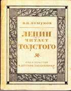 Смотрите обложку книги - предпросмотр
