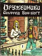 Смотрите обложку книги - предпросмотр