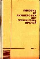Смотрите обложку книги - предпросмотр