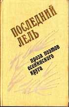 Смотрите обложку книги - предпросмотр