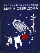Смотрите обложку книги - предпросмотр