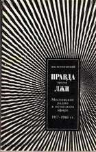 Смотрите обложку книги - предпросмотр