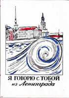 Смотрите обложку книги - предпросмотр