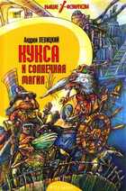 Смотрите обложку книги - предпросмотр