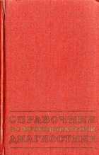 Смотрите обложку книги - предпросмотр