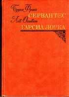 Смотрите обложку книги - предпросмотр