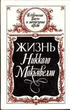Смотрите обложку книги - предпросмотр