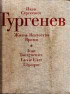 Смотрите обложку книги - предпросмотр