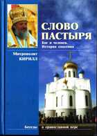 Смотрите обложку книги - предпросмотр
