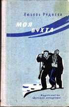 Смотрите обложку книги - предпросмотр