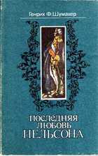Смотрите обложку книги - предпросмотр