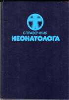Смотрите обложку книги - предпросмотр