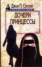 Смотрите обложку книги - предпросмотр