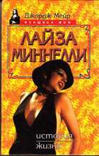 Смотрите обложку книги - предпросмотр