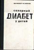 Смотрите обложку книги - предпросмотр