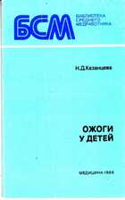 Смотрите обложку книги - предпросмотр