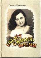 Смотрите обложку книги - предпросмотр