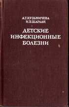 Смотрите обложку книги - предпросмотр