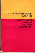 Смотрите обложку книги - предпросмотр