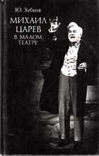 Смотрите обложку книги - предпросмотр