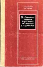 Смотрите обложку книги - предпросмотр