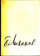 Смотрите обложку книги - предпросмотр