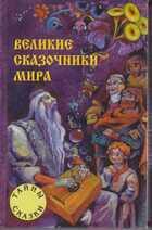 Смотрите обложку книги - предпросмотр