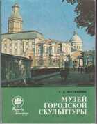 Смотрите обложку книги - предпросмотр