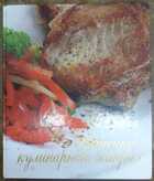 Смотрите обложку книги - предпросмотр