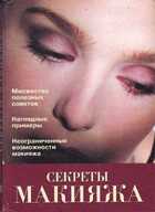 Смотрите обложку книги - предпросмотр