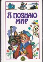 Смотрите обложку книги - предпросмотр