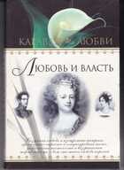 Смотрите обложку книги - предпросмотр