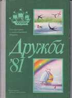 Смотрите обложку книги - предпросмотр