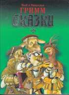 Смотрите обложку книги - предпросмотр