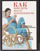 Смотрите обложку книги - предпросмотр