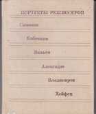Смотрите обложку книги - предпросмотр