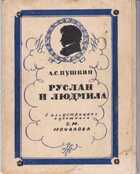 Смотрите обложку книги - предпросмотр