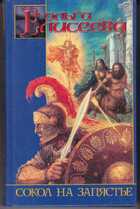 Смотрите обложку книги - предпросмотр