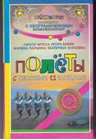 Смотрите обложку книги - предпросмотр