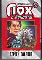 Смотрите обложку книги - предпросмотр