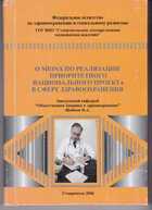 Смотрите обложку книги - предпросмотр