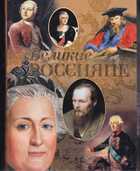 Смотрите обложку книги - предпросмотр