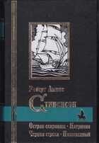 Смотрите обложку книги - предпросмотр