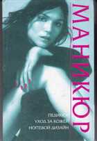 Смотрите обложку книги - предпросмотр