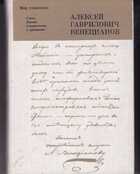 Смотрите обложку книги - предпросмотр