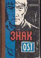 Смотрите обложку книги - предпросмотр