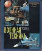 Смотрите обложку книги - предпросмотр