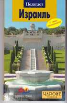 Смотрите обложку книги - предпросмотр