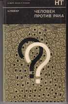 Смотрите обложку книги - предпросмотр